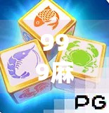 999麻将胡了？别急，先看看你是不是被数字陷阱骗了！