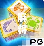 麻将胡了的感觉,是人生最爽的小确幸之一 麻将胡了的感觉,是人生最爽的小确幸之一