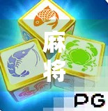 麻将胡了求链接?别急,先看看你是不是套路里的人! 麻将胡了求链接?别急,先看看你是不是套路里的人!