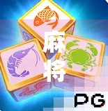 麻将胡了2是谁?揭秘这款经典游戏的幕后故事与玩家情怀