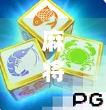 麻将胡了2JP，从本地化到全球爆火，这款国产游戏如何逆袭出圈？