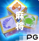 麻将胡了二，苹果却摔出了新高度？一场关于运气与科技的奇妙碰撞